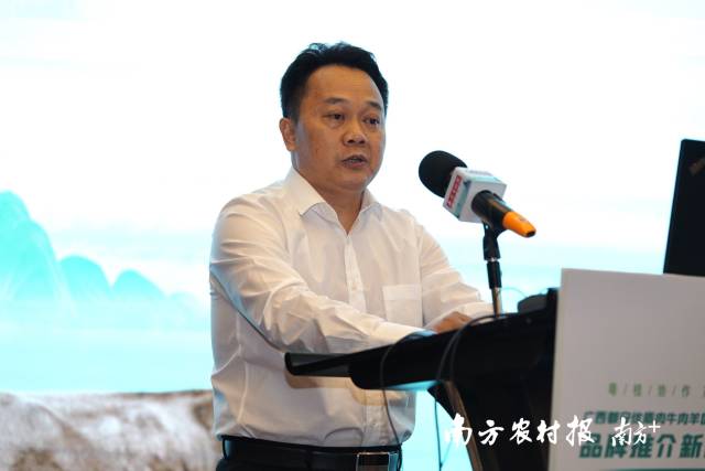 廣西壯族自治區(qū)農(nóng)業(yè)農(nóng)村廳二級巡視員黃庭軍致辭
