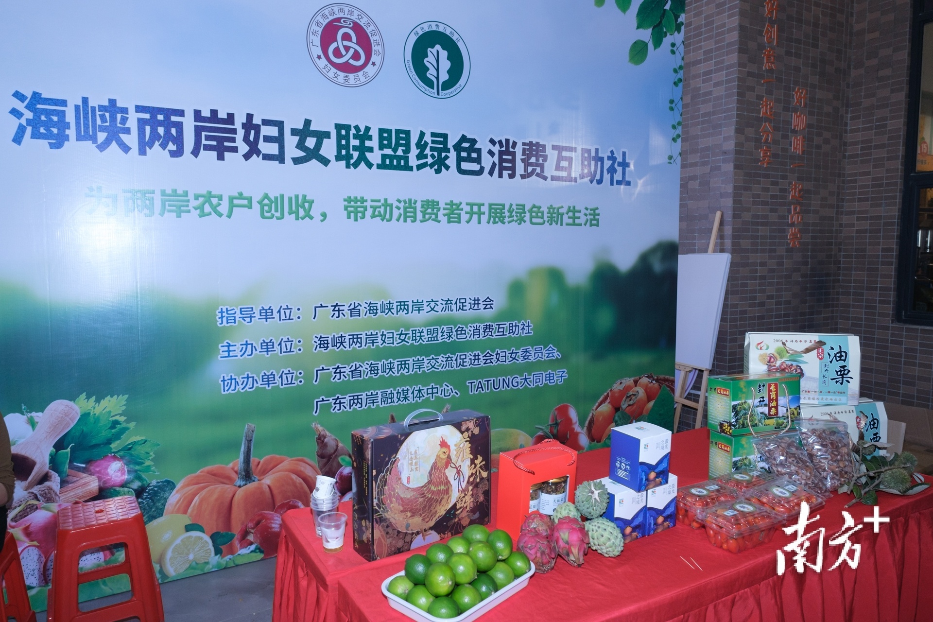 当天还举行烹饪体验活动以及复刻青春晚会，促进台湾青年和本地青年联谊交流。