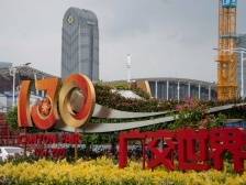 近8000家企业线下参加广交会