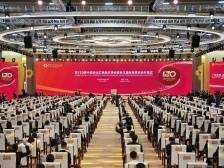 第130届广交会开幕！