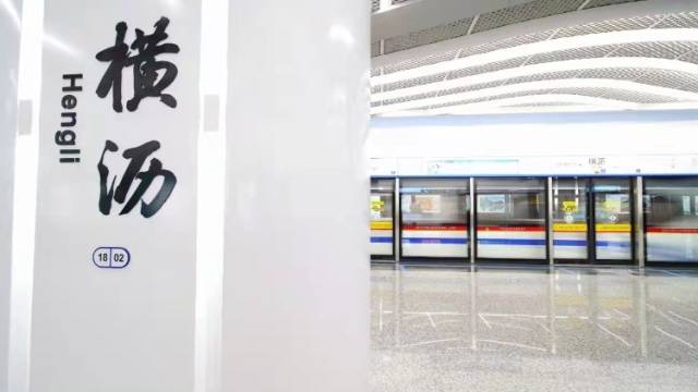 轨道沿线楼盘成为置业“心头好” ｜轨道居住观