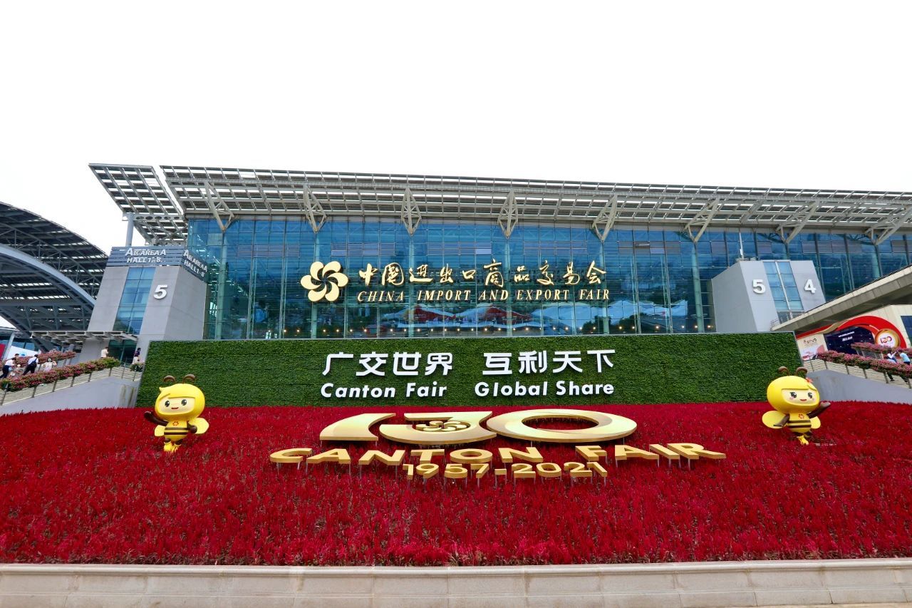 昨天,第130届中国进出口商品交易会在海珠区琶洲广交会展馆正式开幕