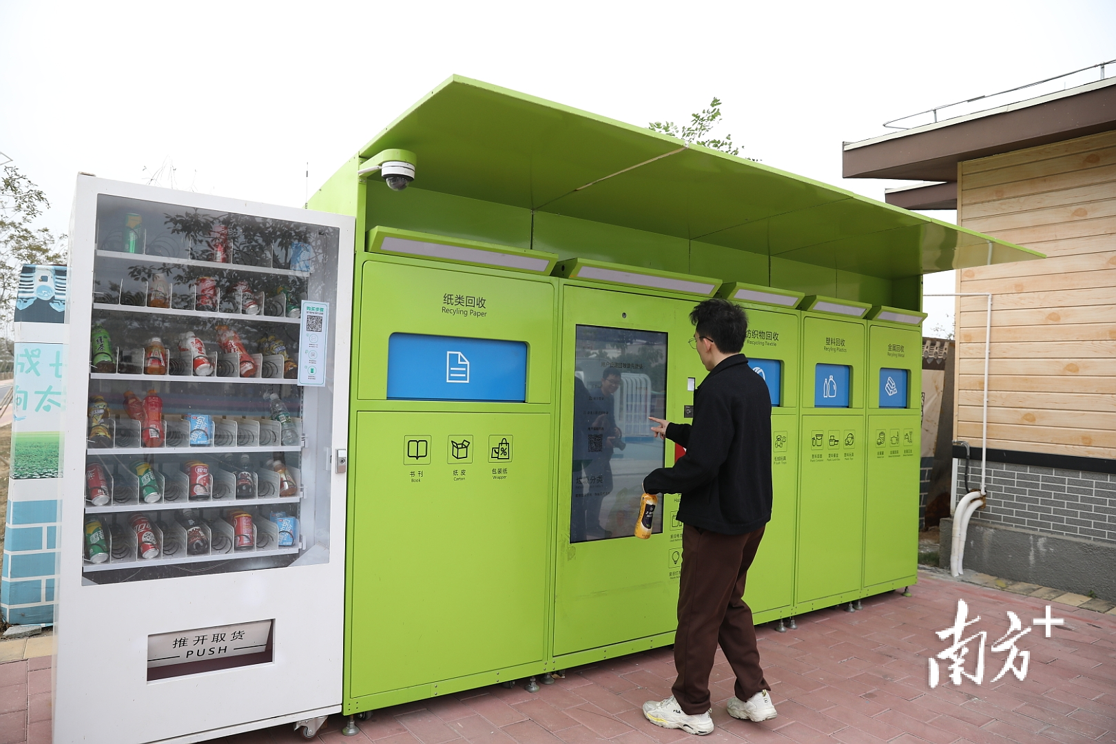 大虎社区引进智能垃圾分类设备 南方+ 关铭荣 拍摄