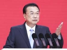 李克强在第130届广交会暨珠江国际贸易论坛开幕式上的主旨演讲（全文）