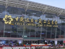 太牛了！2分钟Rap广交会：精彩一起来体会