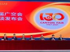 广交会如何实现“步步高”？专家学者这样说