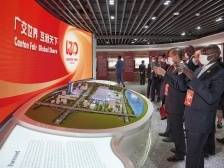 广交会发展史陈列馆正式开馆