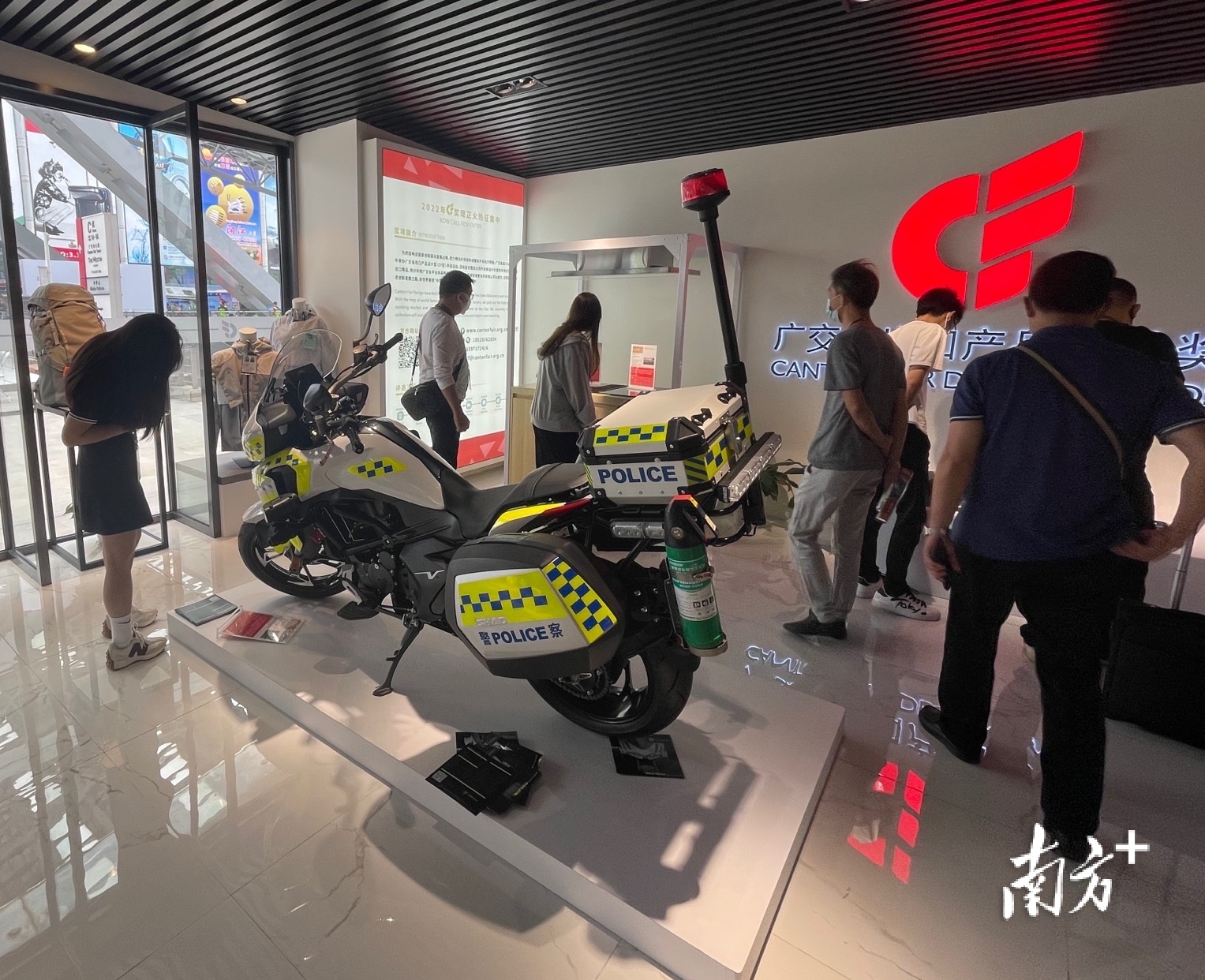在广交会出口产品设计奖展示区，广东大冶摩托车技术有限公司的获奖产品。张泳渝 拍摄