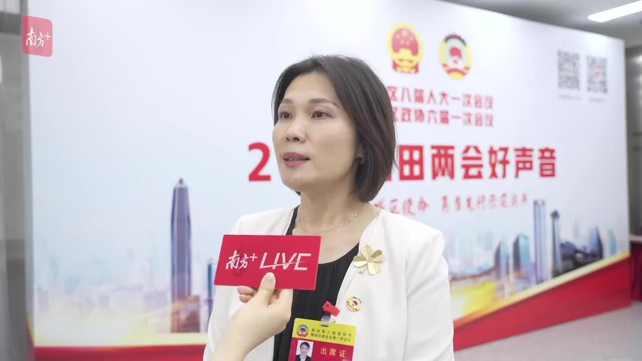 福田委员说|熊琳:培育福田独立设计师的"城市国家队"