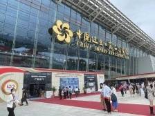 让世界感受中国智造！全球家用机器人佼佼者科沃斯亮相广交会