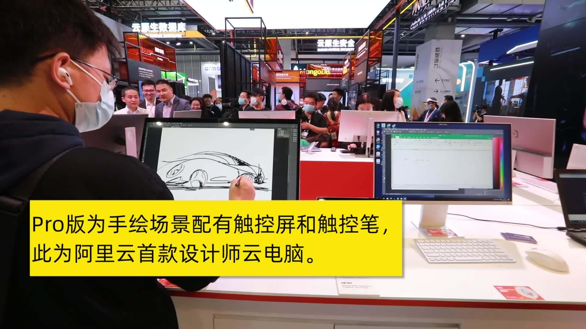 南方 记者现场体验:没有处理器,内存和硬盘的电脑是怎么样的?