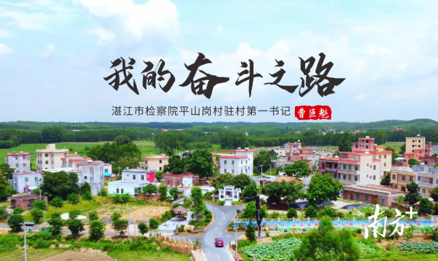 10月19日,，《我的奮斗之路》以近30萬的票數(shù)暫時位居投票總榜第一，更多優(yōu)秀視頻請關(guān)注活動投票頁面,。