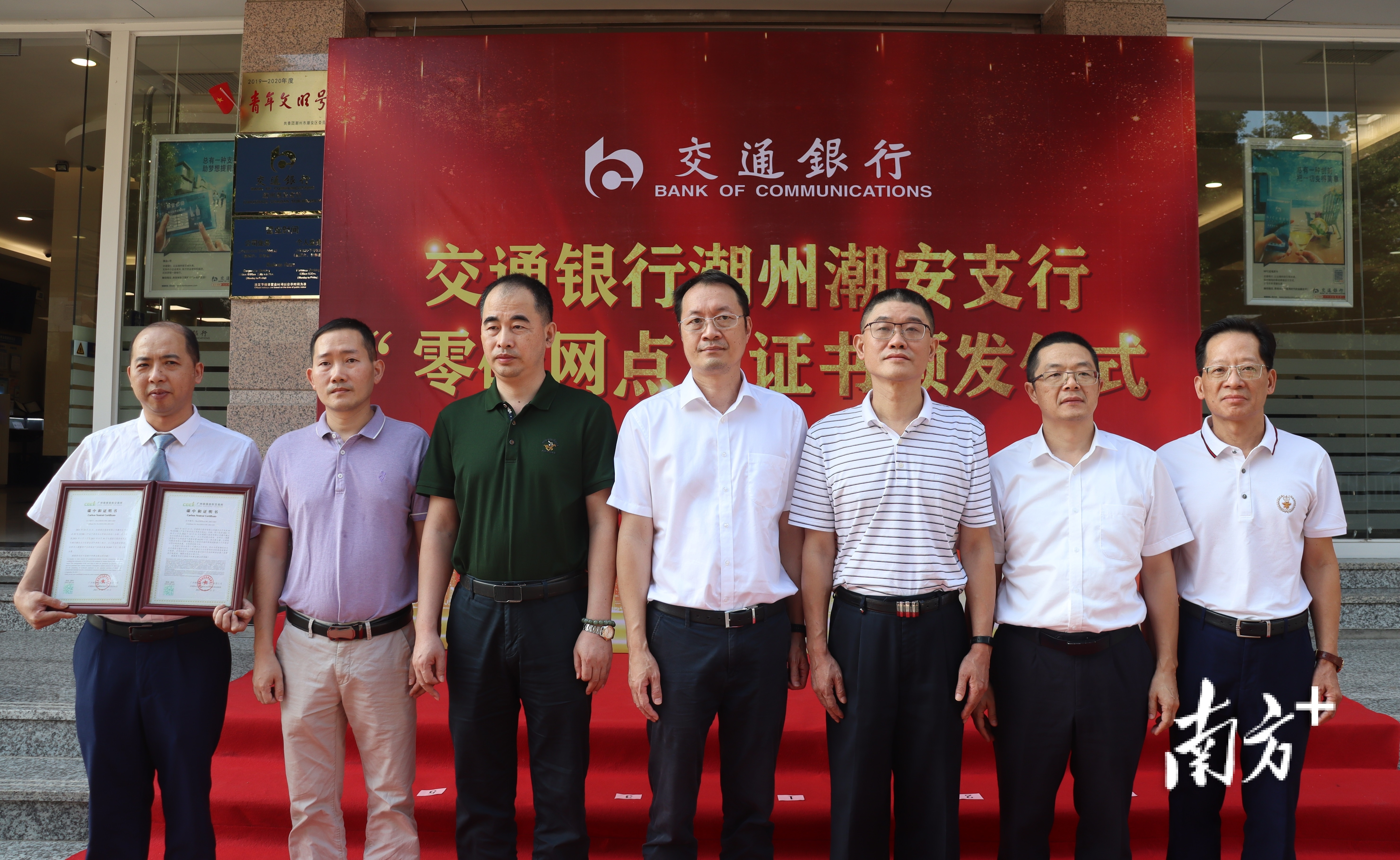 南方+ 纪金娜 拍摄