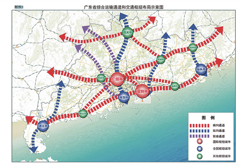 广东交通"十四五"规划出台,多个交通基础设施项目惠及肇庆