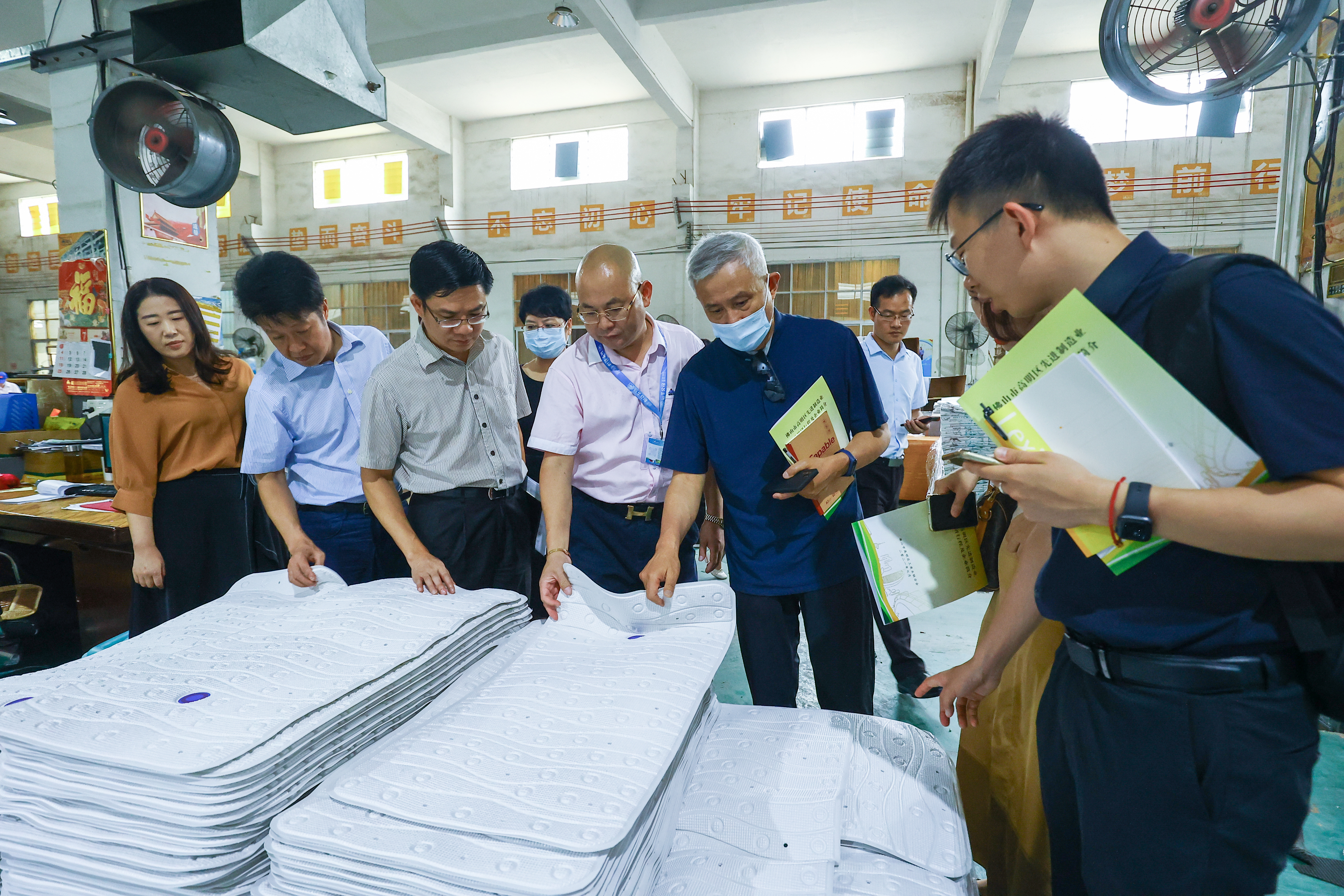 品质革命调研组实地走访远华新材料生产车间。