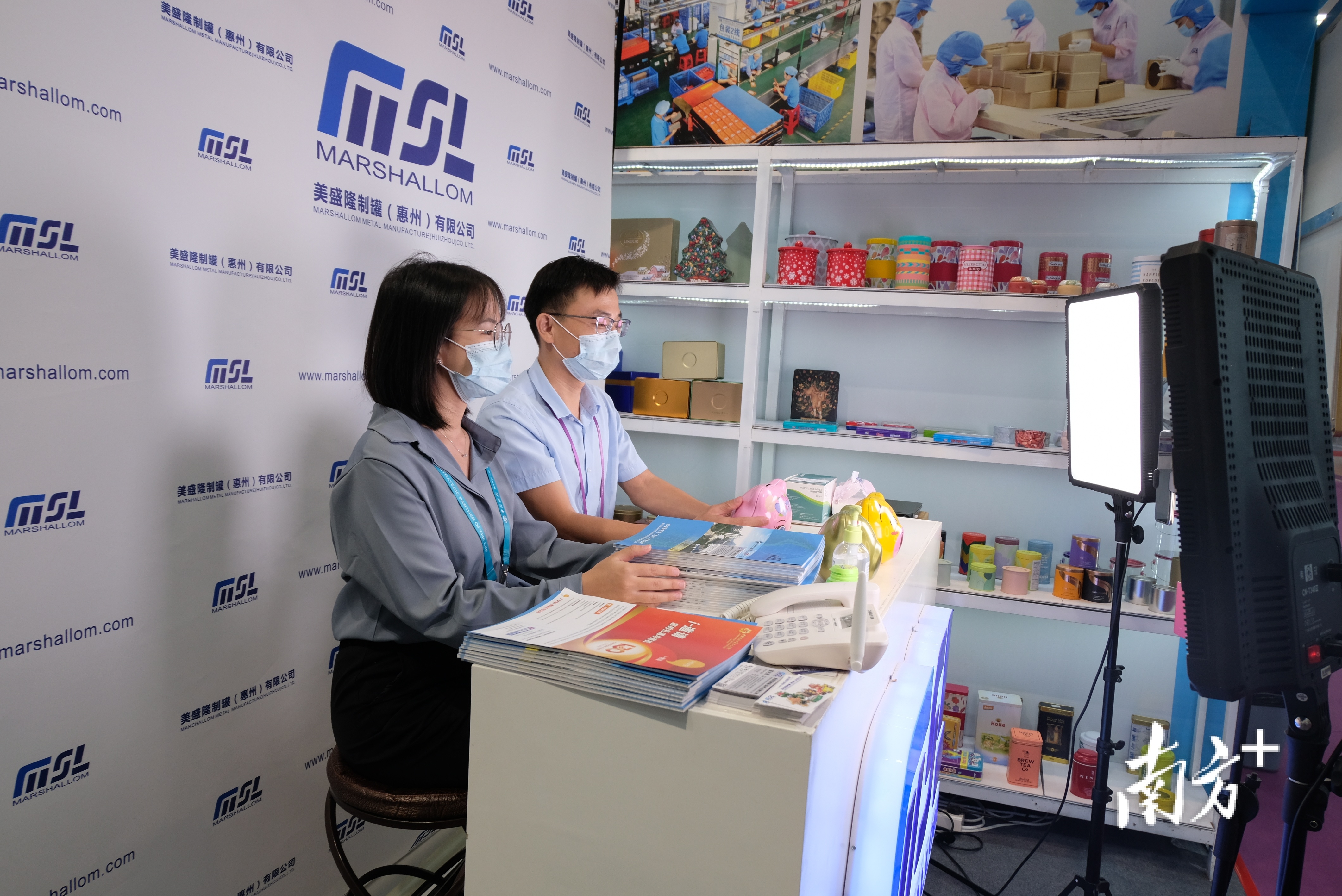 美盛隆制罐在广交会展位现场搭建直播间。 美盛隆制罐在广交会展位现场搭建直播间。