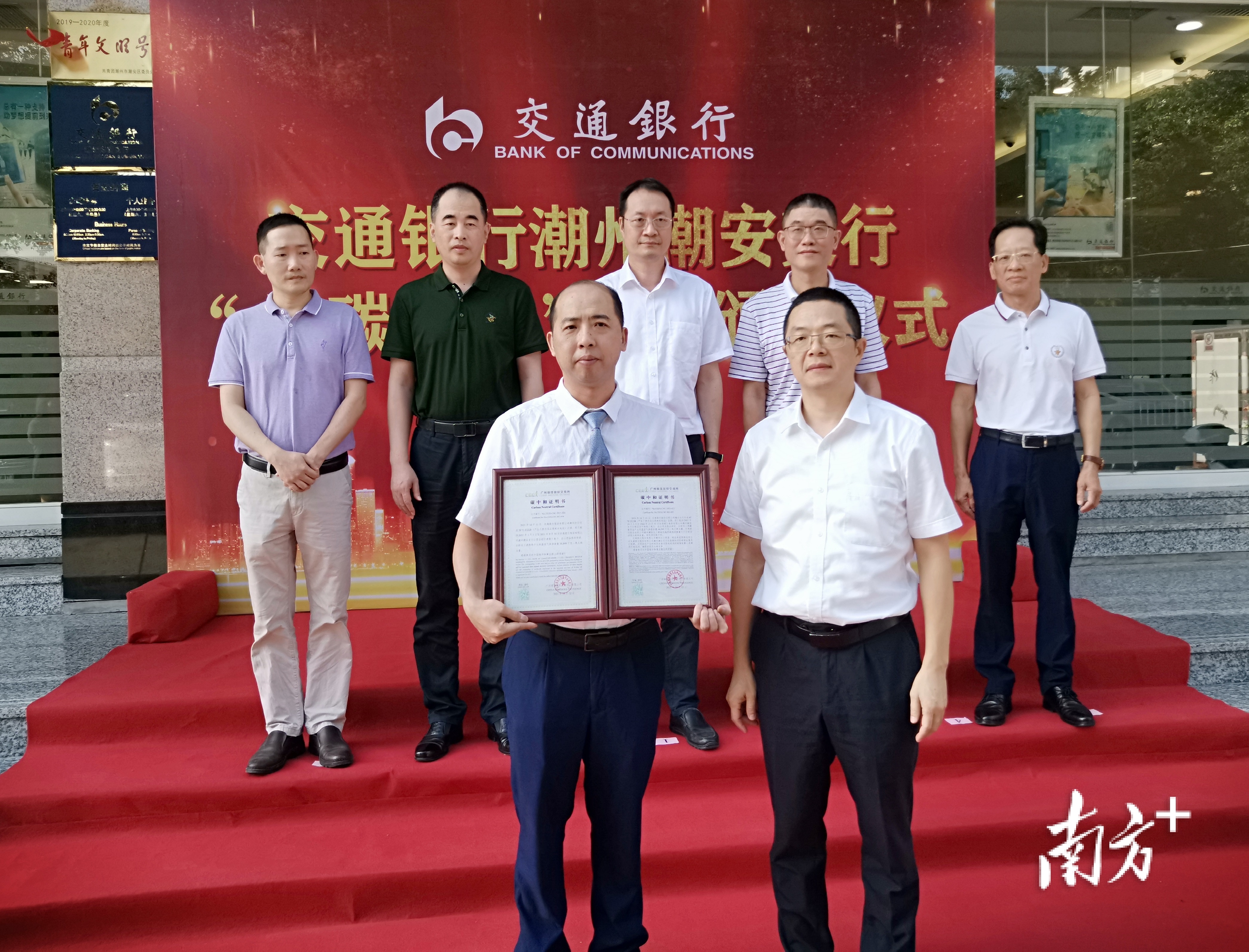 南方+ 纪金娜 拍摄