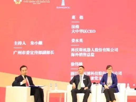 来瞧瞧广交会的“新老面孔”!他们如何赢得市场青睐