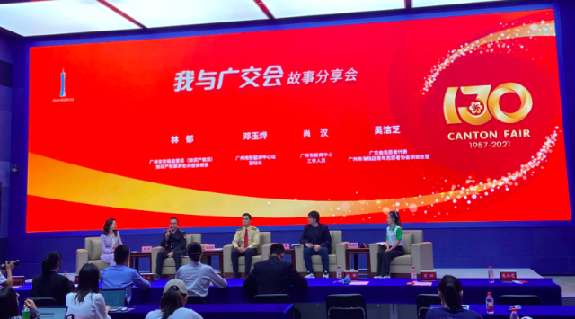 8个难忘瞬间!他们讲述护航广交会的故事