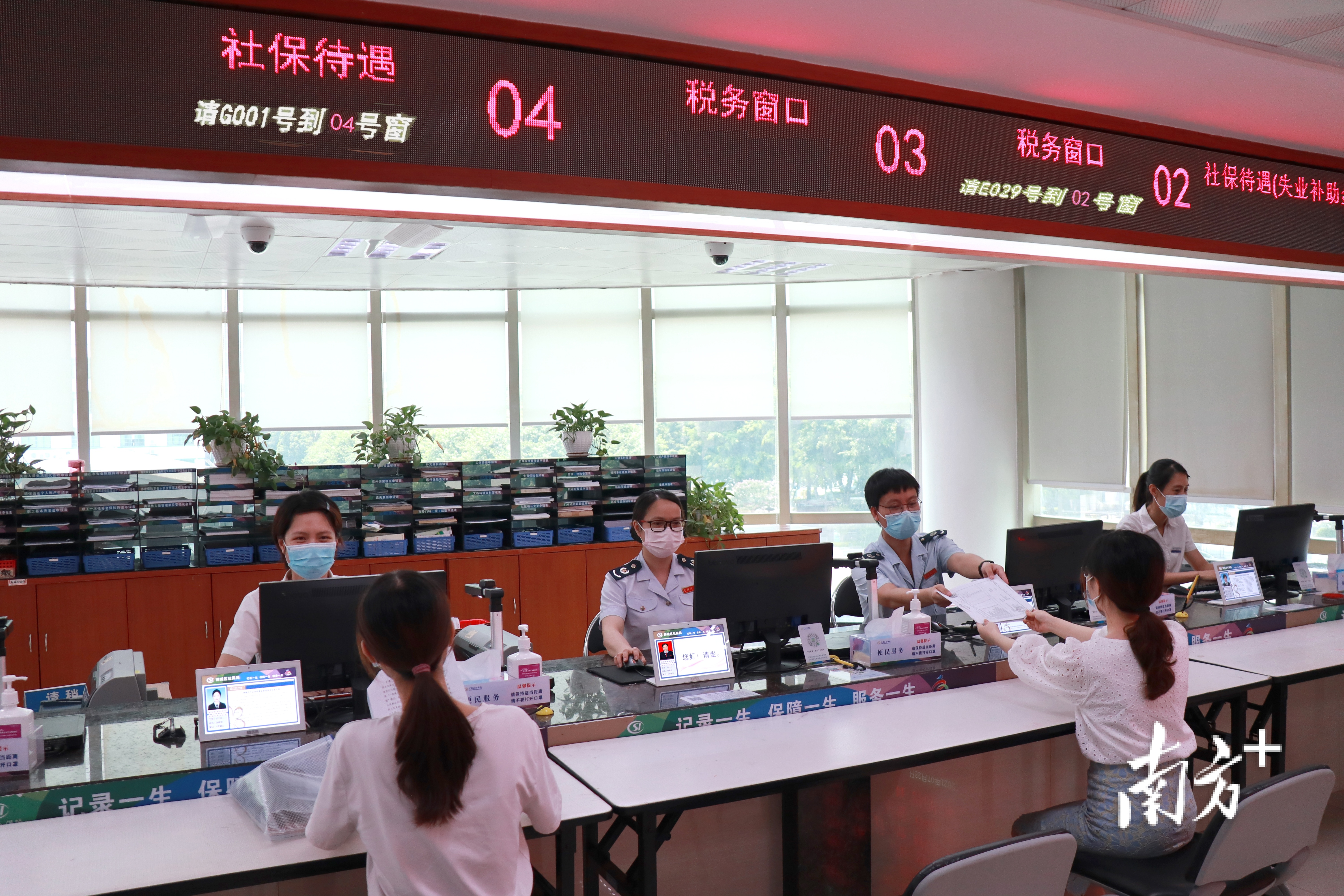 禅城区税务局工作人员在街道行政服务中心窗口受理社保费“一厅联办”业务。