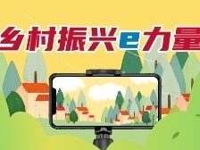 广东最爱吃大闸蟹的县城是这里，全国县城9月吃掉50万只丨乡村振兴e力量⑦