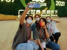 广交世界，携手共赢