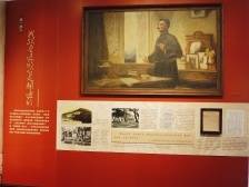 鲁迅与中国共产党人有着哪些故事？这个展览告诉你