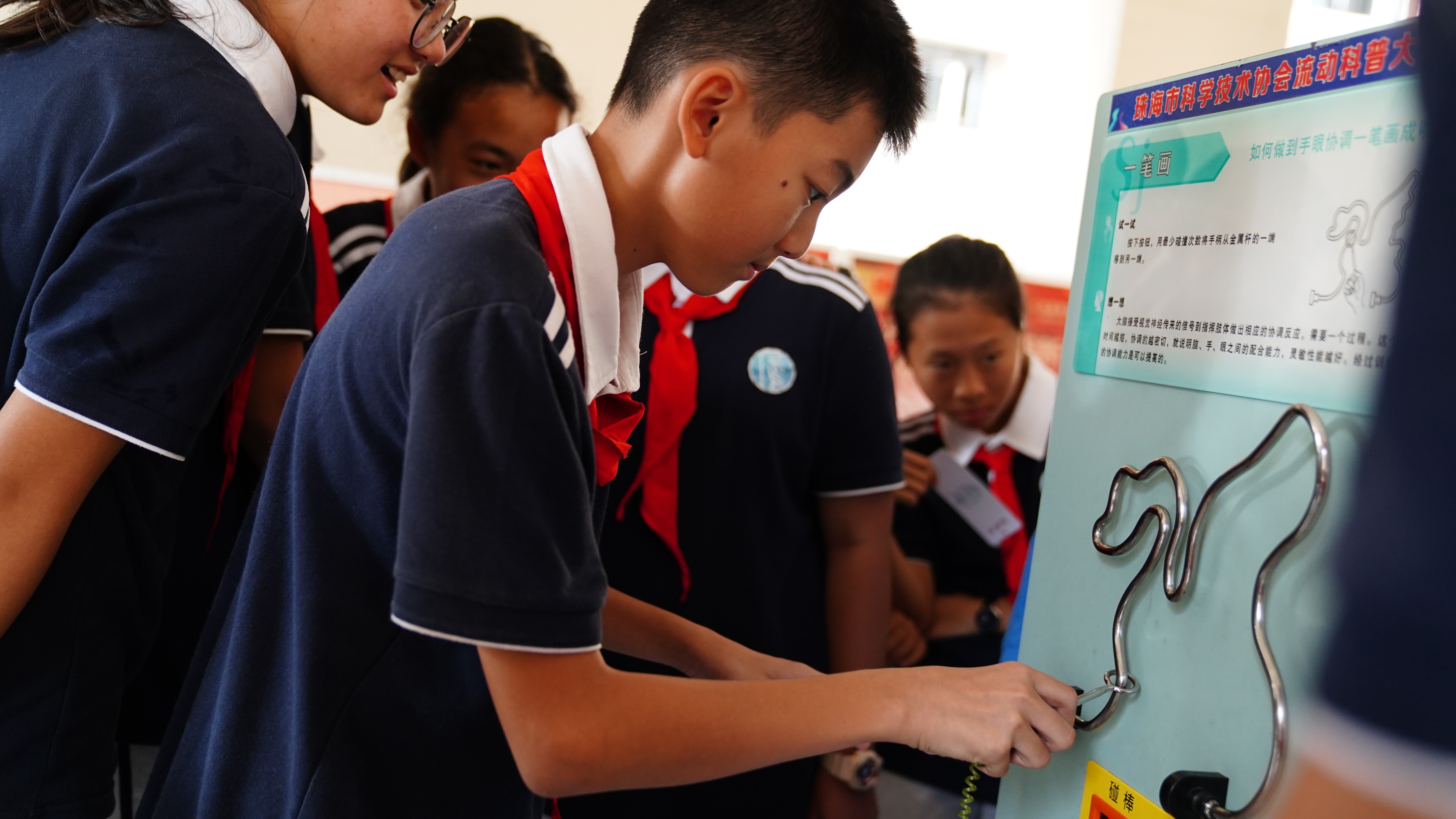 珠海市凤凰中学第二届科技文化节暨STEAM大赛活动现场。
