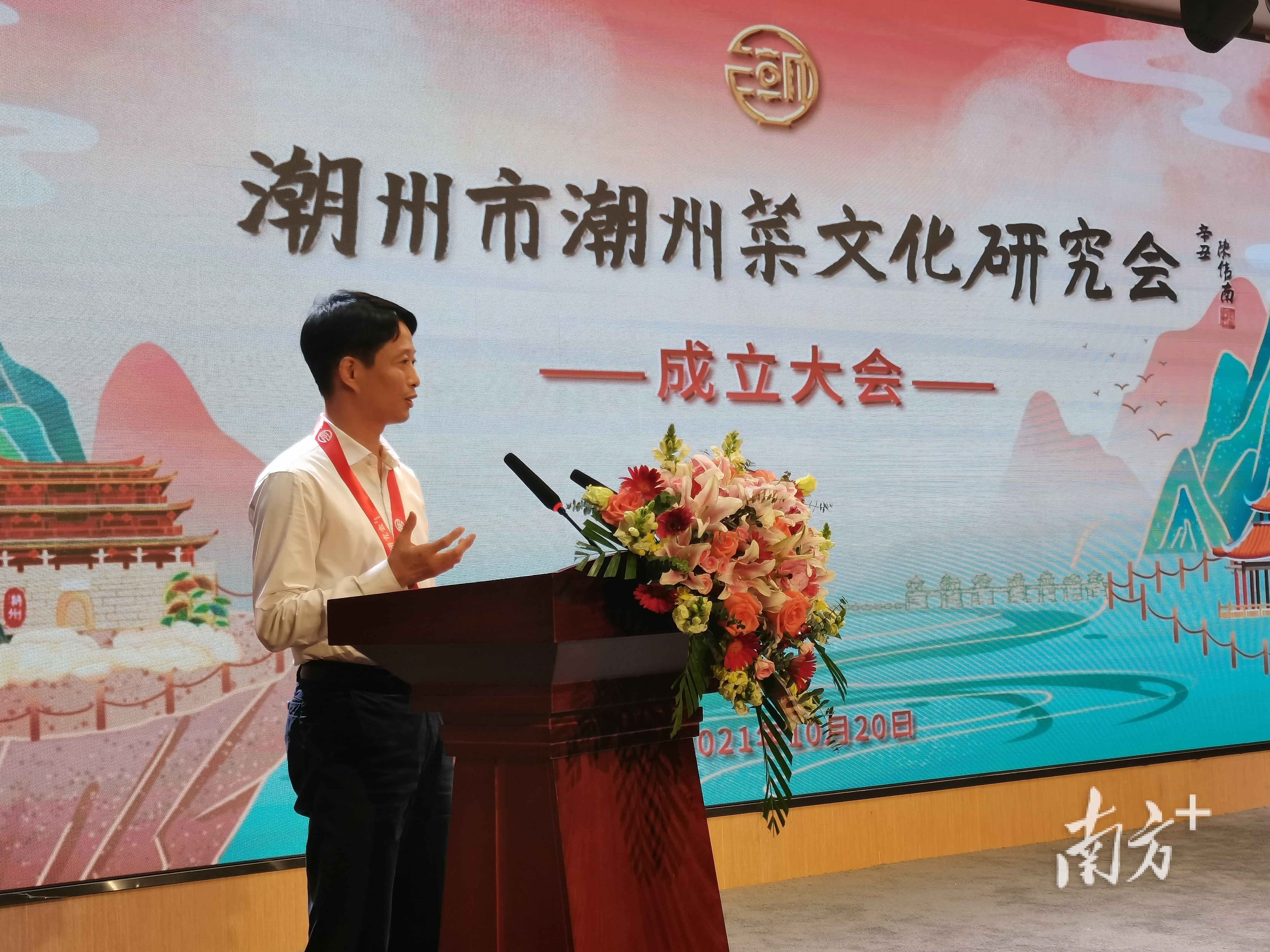 潮州市委常委、宣传部部长王文森表示，研究会应当注意潮州菜的传承和发展、求新和求深、传播和教育。   肖燕菁  摄