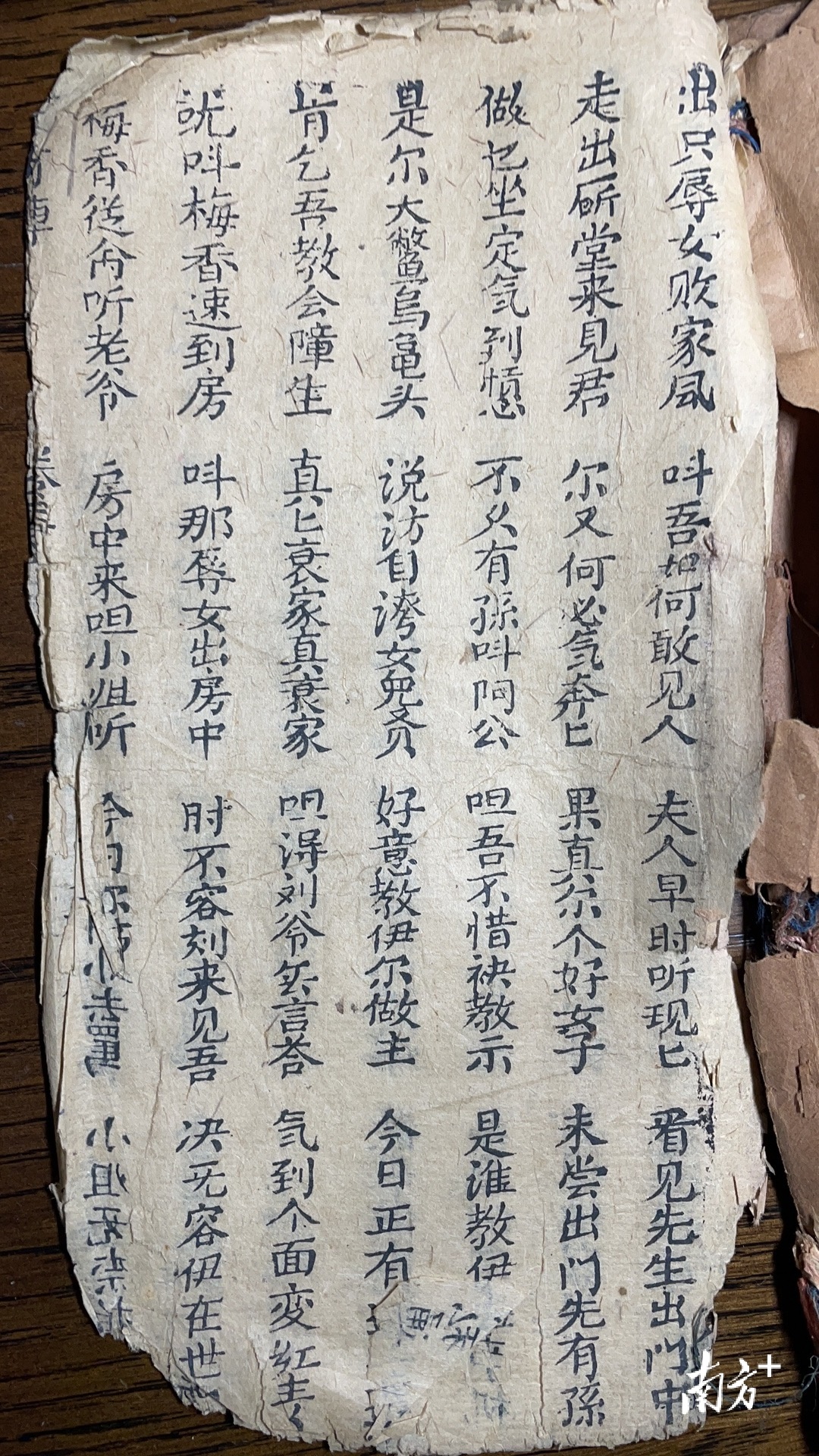 潮州歌册是广东潮汕地区流行的一种说唱艺术,以潮汕方言表演。受访者供图 潮州歌册是广东潮汕地区流行的一种说唱艺术,以潮汕方言表演。受访者供图