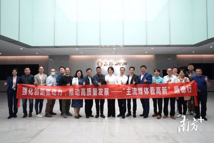 “主流媒体看高新”调研活动现场。主办方供图