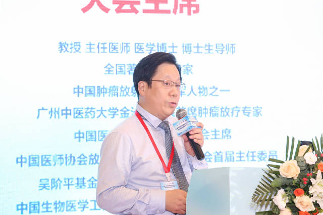 什么是定位放疗龙志雄教授:智慧精准放疗让肿瘤定位更加精准 或将替代手术刀治疗!_新闻资讯_第3张_活检穿刺产品网 什么是定位放疗龙志雄教授:智慧精准放疗让肿瘤定位更加精准 或将替代手术刀治疗!_https://www.jmylbn.com_新闻资讯_第3张