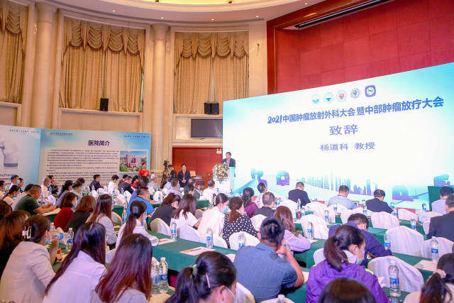 什么是定位放疗龙志雄教授:智慧精准放疗让肿瘤定位更加精准 或将替代手术刀治疗!_新闻资讯_第1张_活检穿刺产品网 什么是定位放疗龙志雄教授:智慧精准放疗让肿瘤定位更加精准 或将替代手术刀治疗!_https://www.jmylbn.com_新闻资讯_第1张