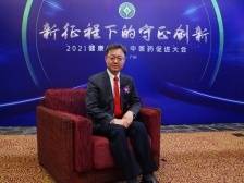2021健康中国•中医药促进大会丨高占成：流感与感冒不同，发展严重时可能危及生命