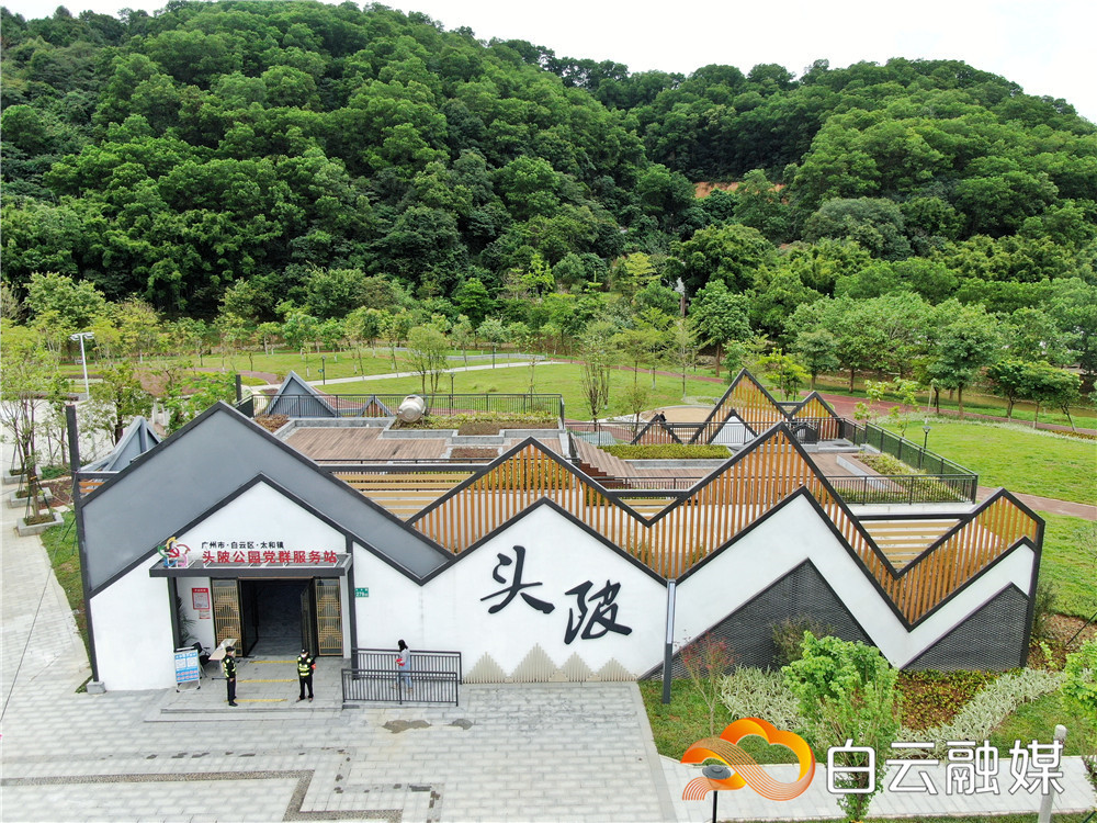 头陂公园党群服务站、新时代文明实践站。 头陂公园党群服务站、新时代文明实践站。