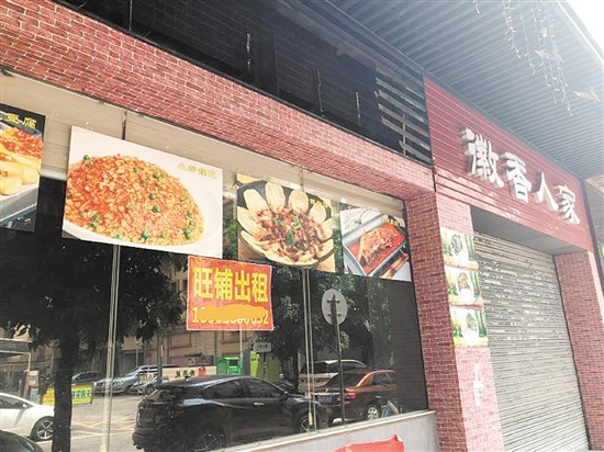 市区有些餐饮店转让店面。