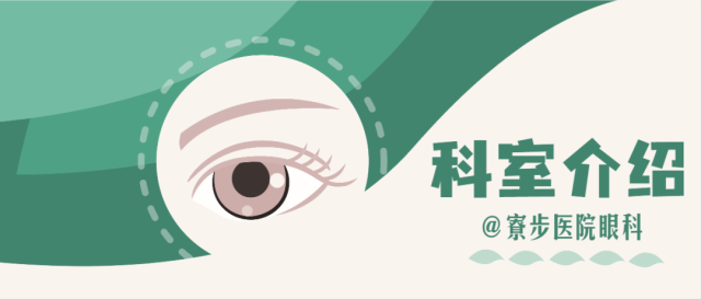 医院仪器怎么成像寮步医院眼科再添“神兵利器”——引进治疗眼底病国际尖端仪器_新闻资讯_第5张_活检穿刺产品网 医院仪器怎么成像寮步医院眼科再添“神兵利器”——引进治疗眼底病国际尖端仪器_https://www.jmylbn.com_新闻资讯_第5张