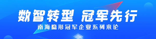 医疗器械行业怎么样宇森医疗副总经理杨俊生：拥抱数字化，做行业“探路者”｜数智转型 冠军先行㉘_https://www.jmylbn.com_新闻资讯_第1张