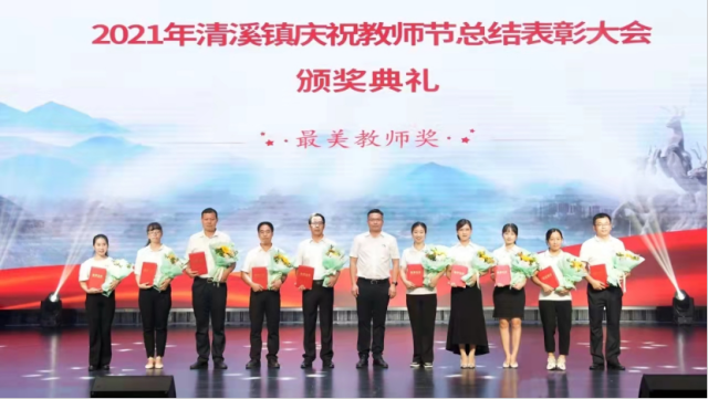 学法律法规,讲教师故事,东莞教师齐讨论“我为什么当老师”