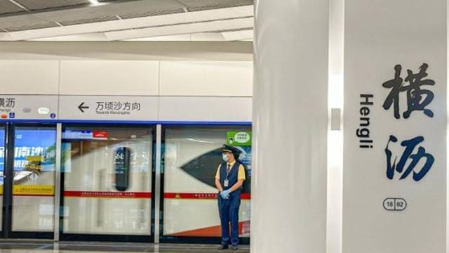 轨道交通如何与沿线宜居生活相辅相成？|轨道居住观