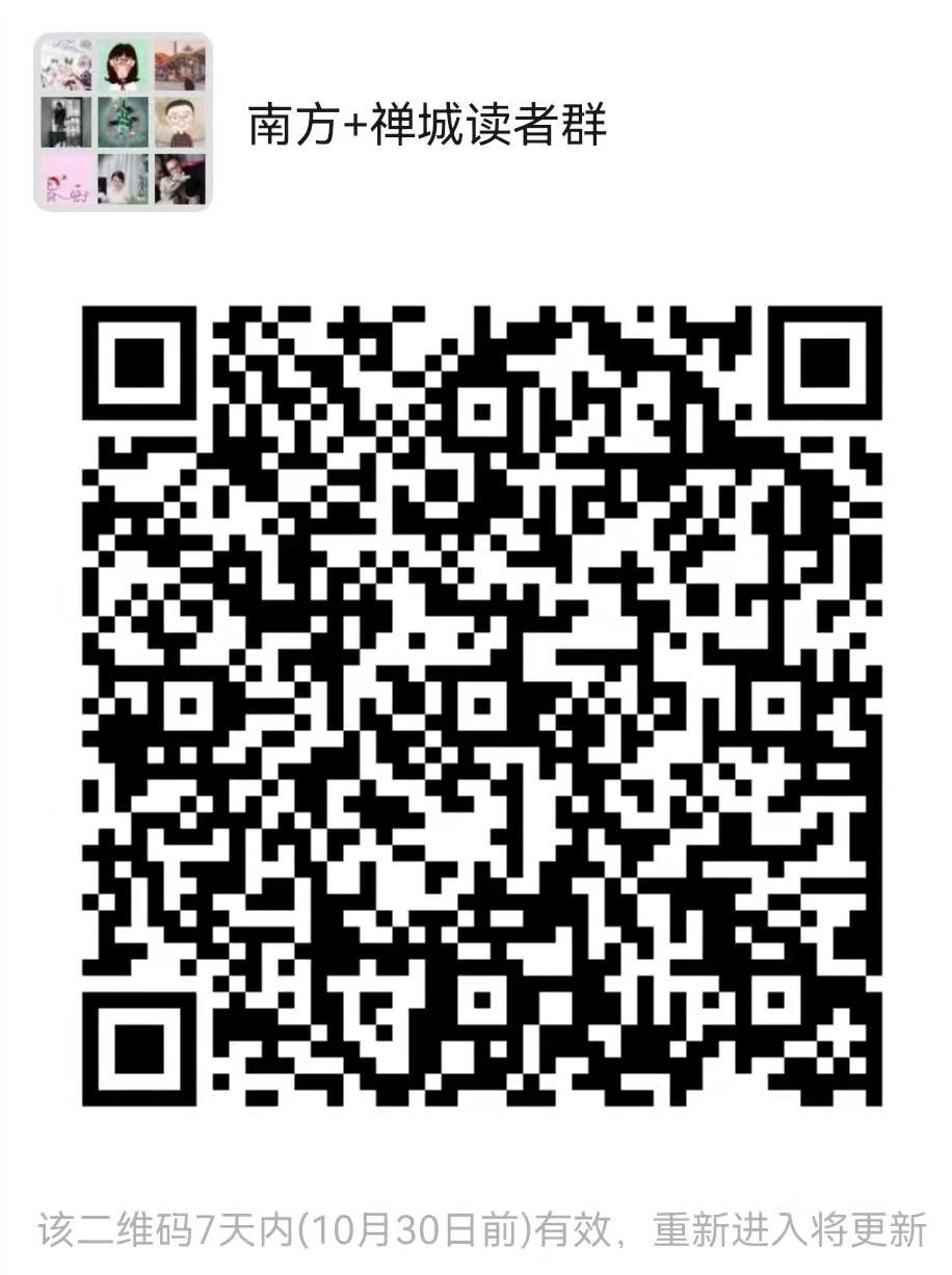    南方+ 杨馥铫 制图