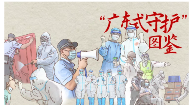 南方+客户端出品系列新媒体爆款