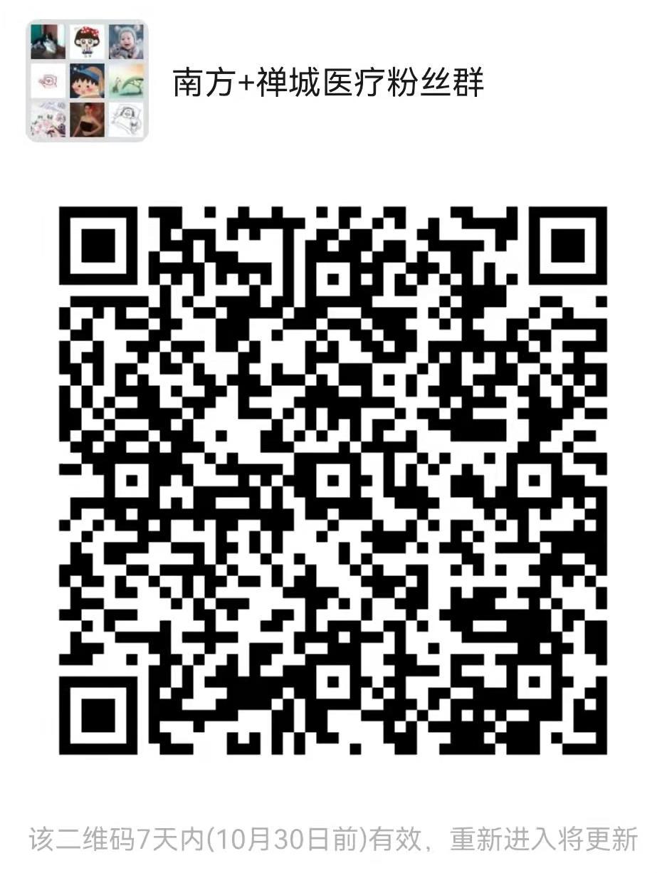    南方+ 杨馥铫 制图