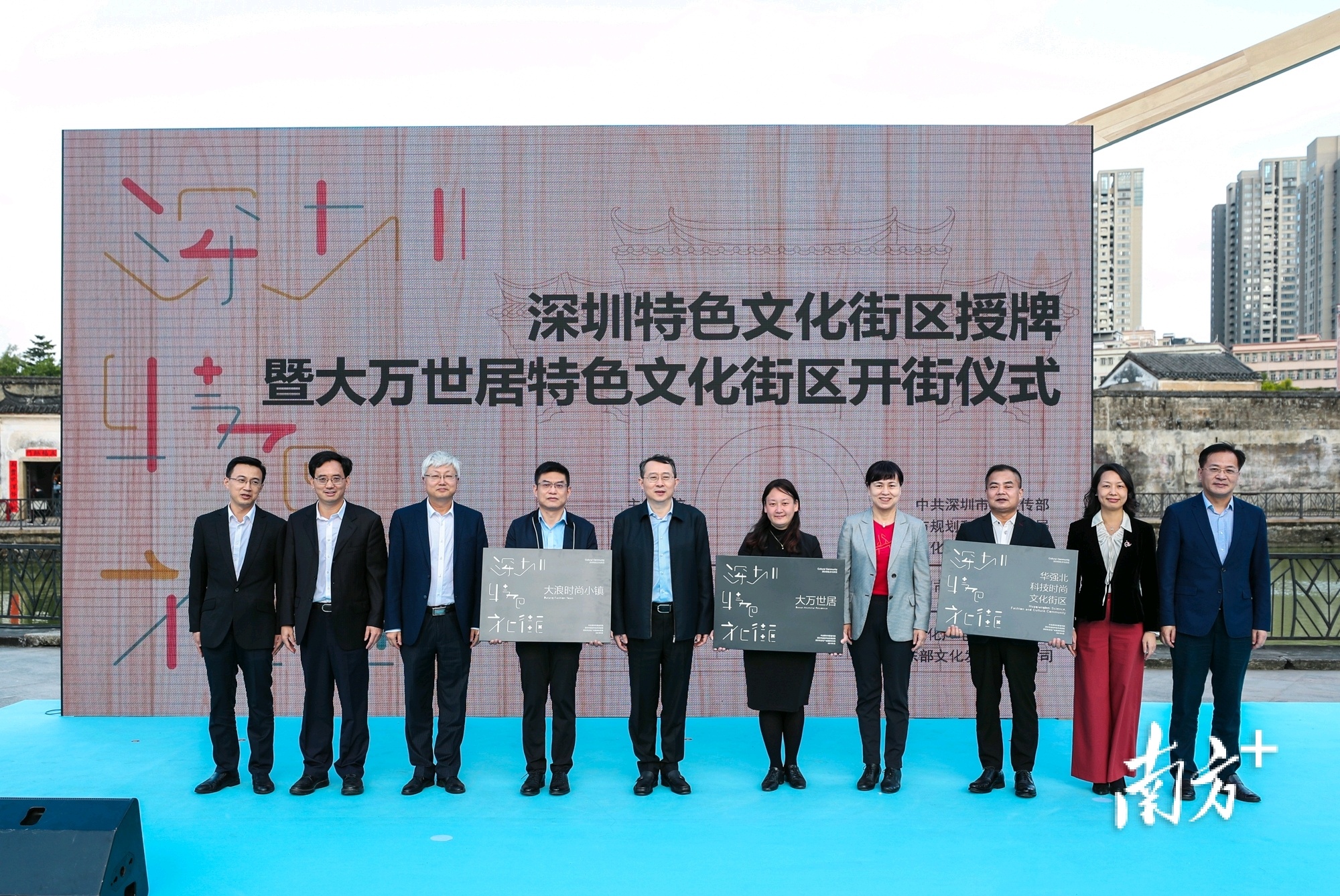 南方+ 史青玉 绘图