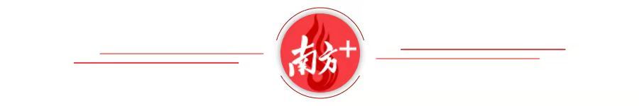 南方+ 史青玉 绘图