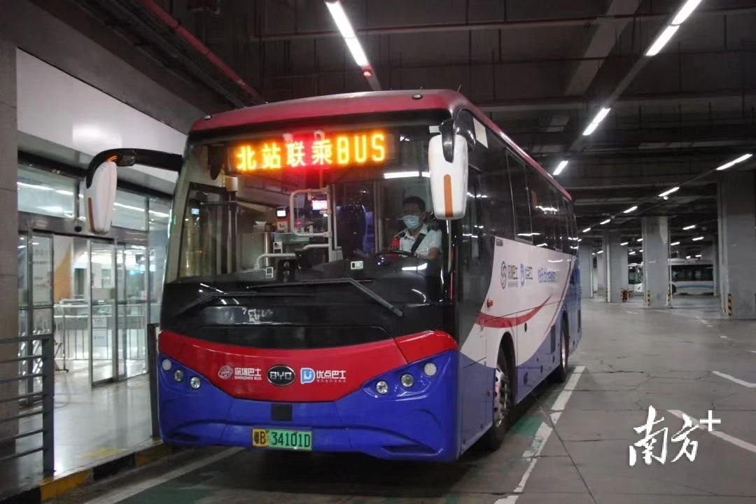 深圳北站试运行“公交+出租车”联乘服务
