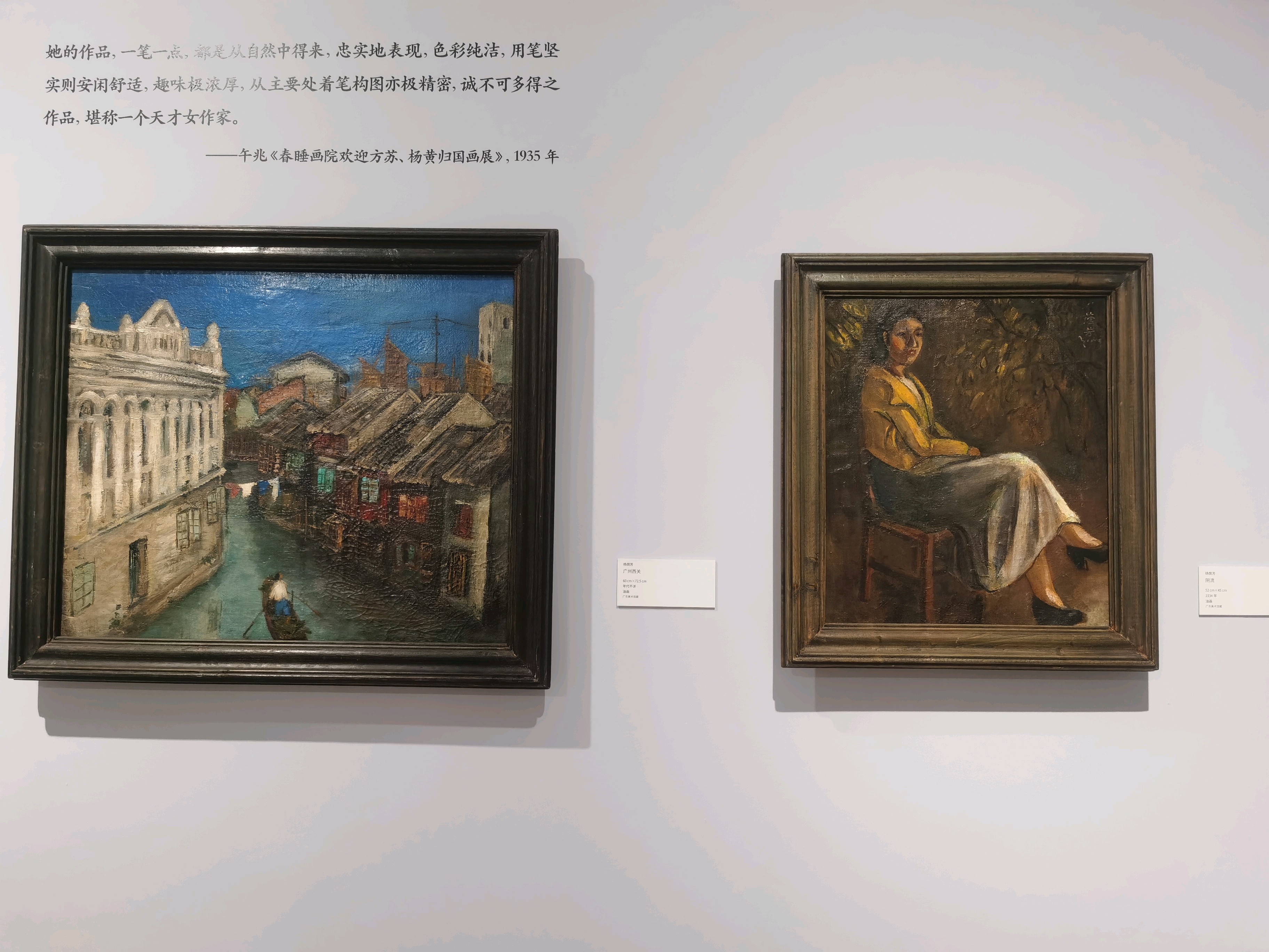 1 南方+ 郭悦 拍摄