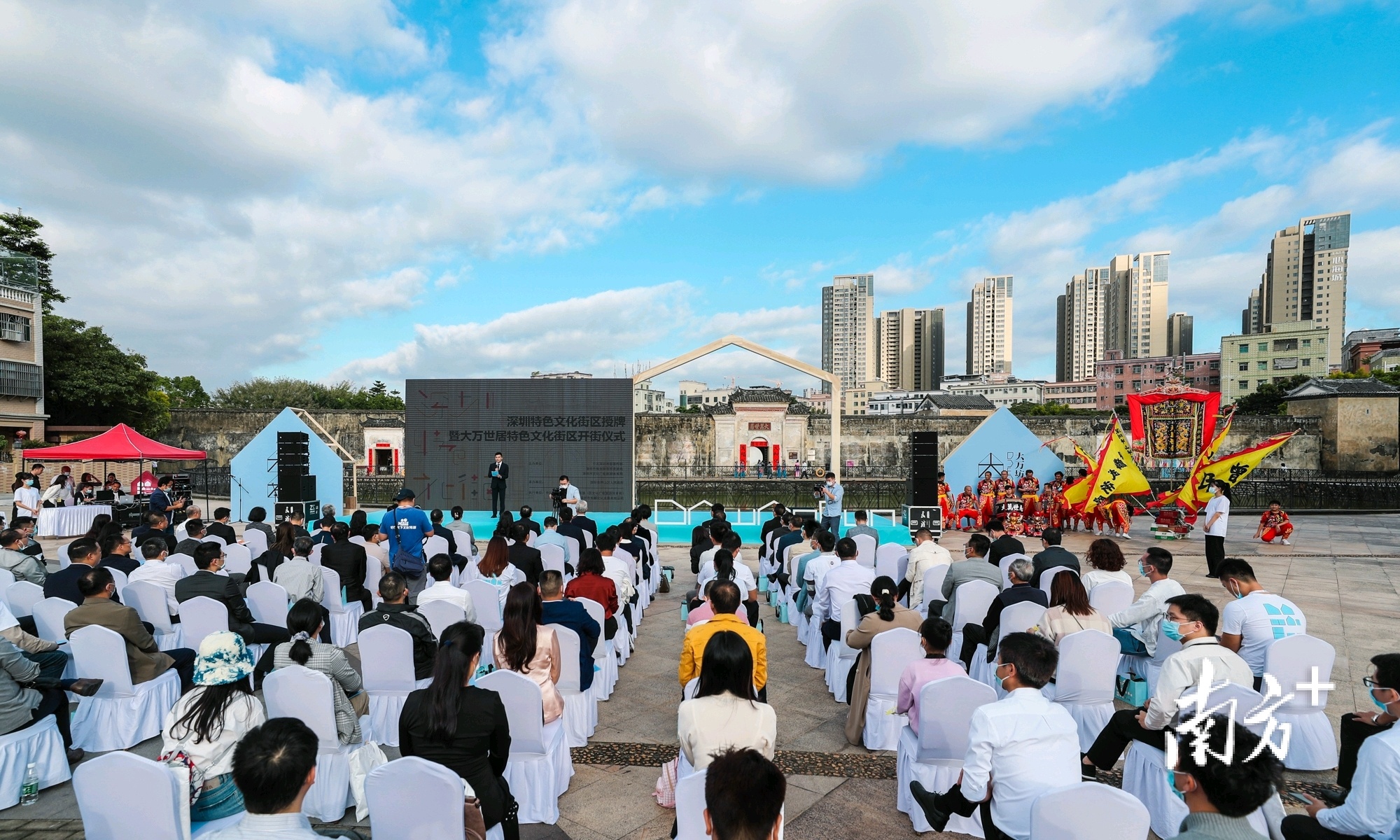 南方+ 史青玉 绘图