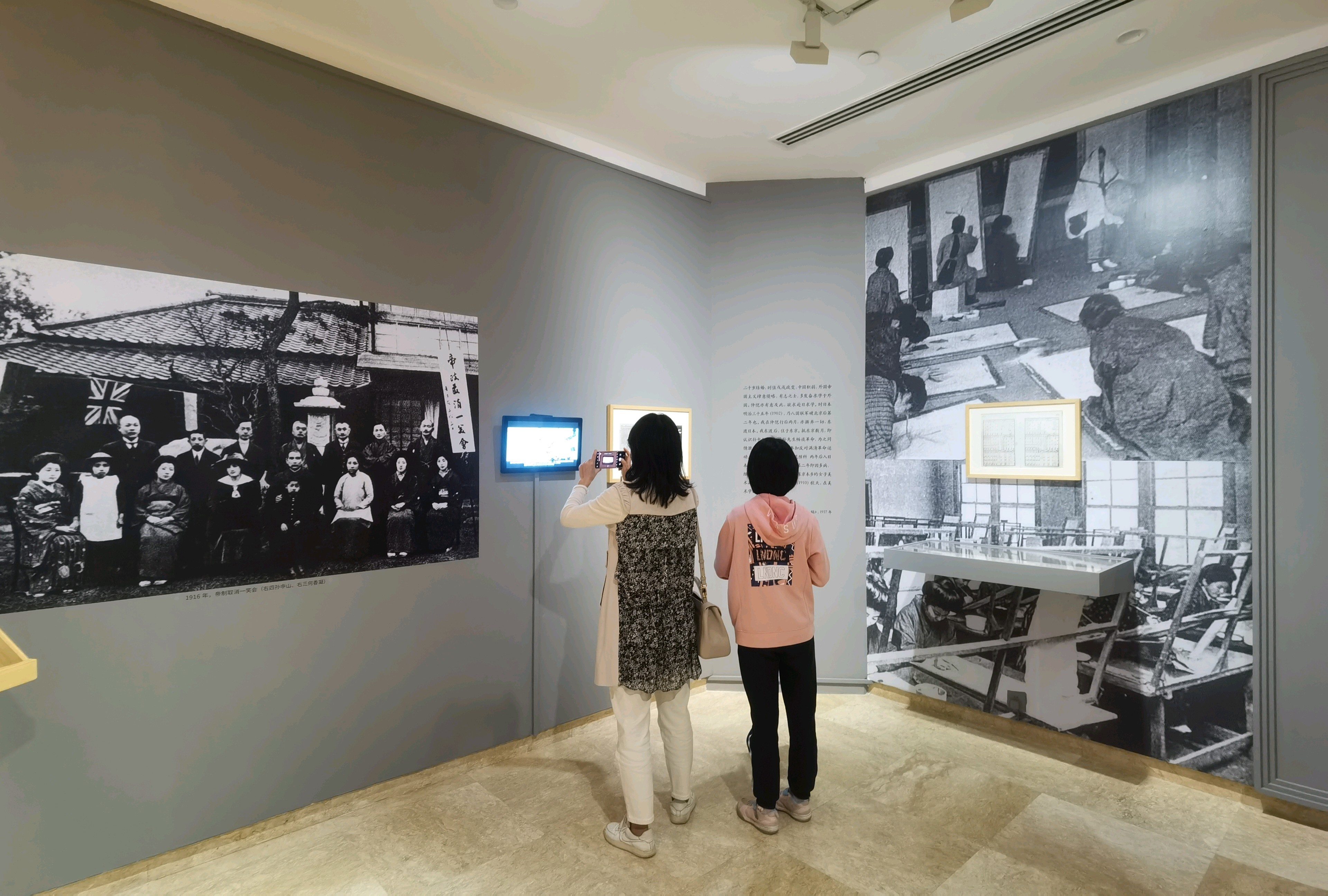 1 南方+ 郭悦 拍摄