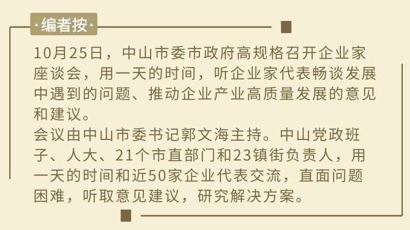 编者按  南方+ 李姗恒 制图